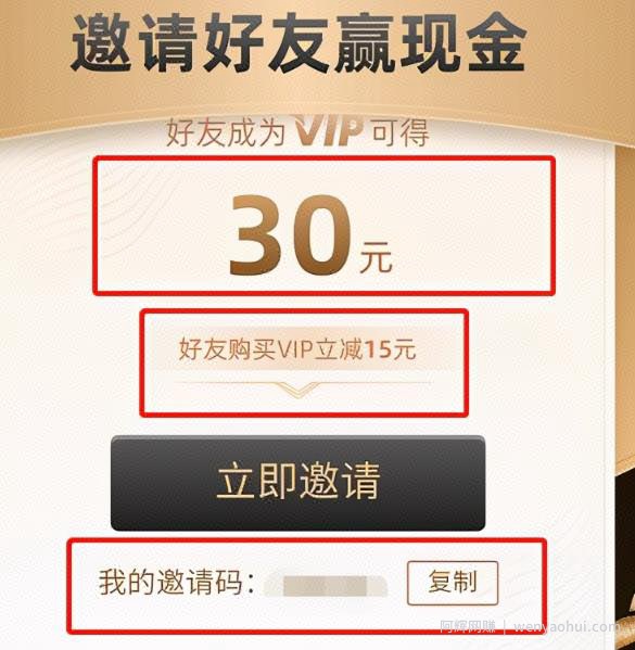 无脑复制賺米项目，网创新手小白一天保底200+
