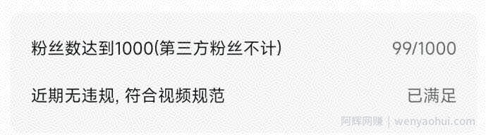 最近爆火的抖音小程序项目，榜一是个新手，一个作品赚了60000+，新手小白快上车