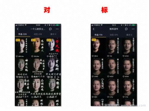 30天流水过千万，抖音书单矩阵背后的故事