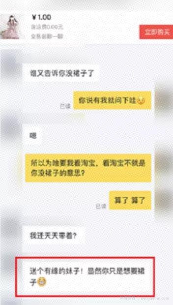揭秘：隐藏在闲鱼里的灰产项目！