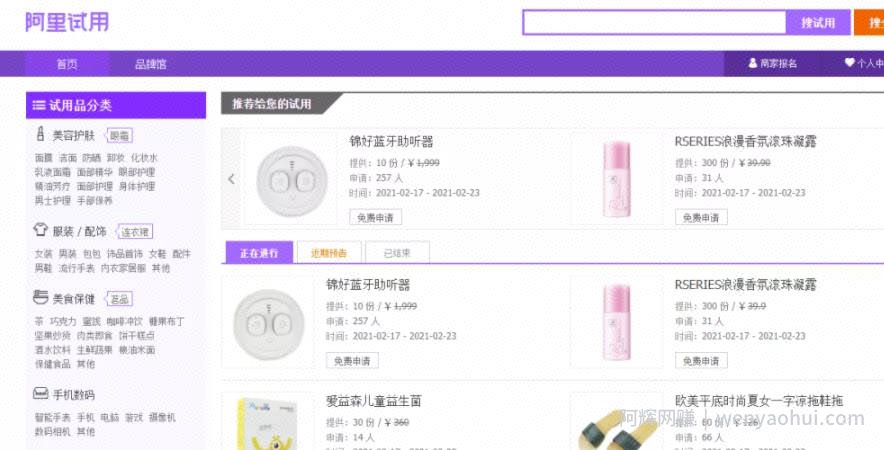 网评师一个适合兼zhi副业賺米的职业，简单操作月赚6000+