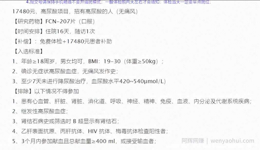 揭秘小众偏门项目：一个月30000+躺着就赚了？