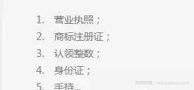 一单赚三百，0成本，纯赚信息差的项目