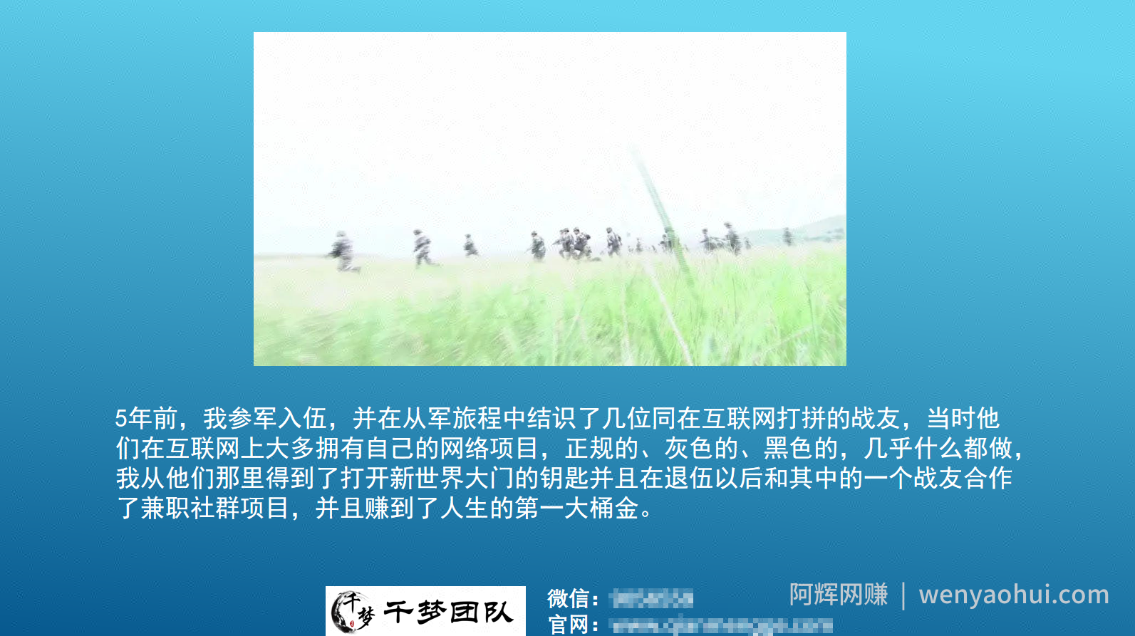 【1680元内部流出】《千梦网创108计》 100GB大合集无删减版