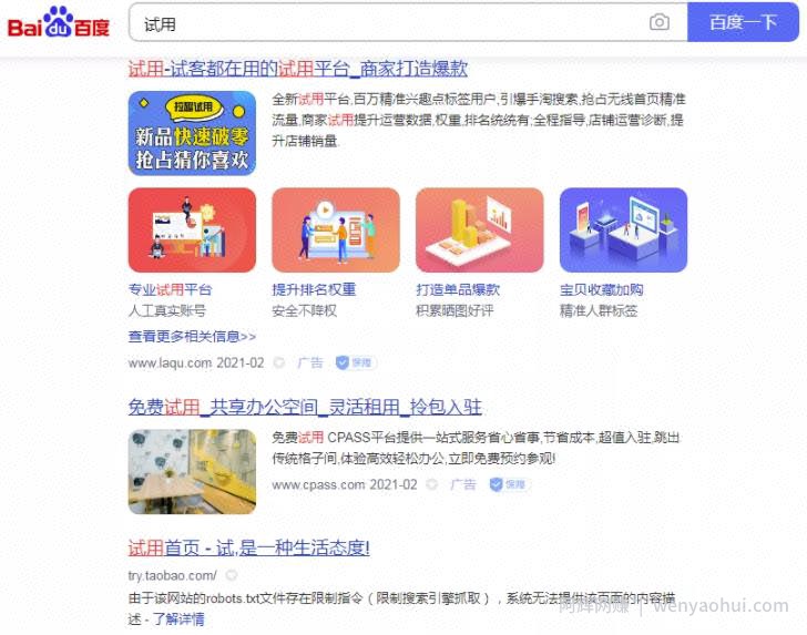 网评师一个适合兼zhi副业賺米的职业，简单操作月赚6000+