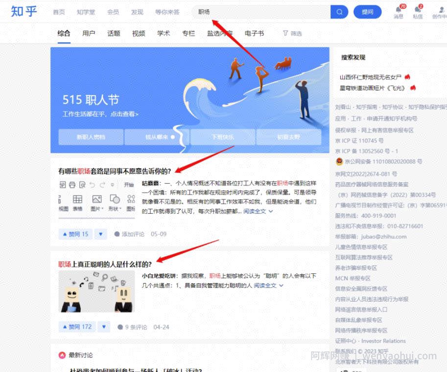 如何借助AI，一天生产一百条视频