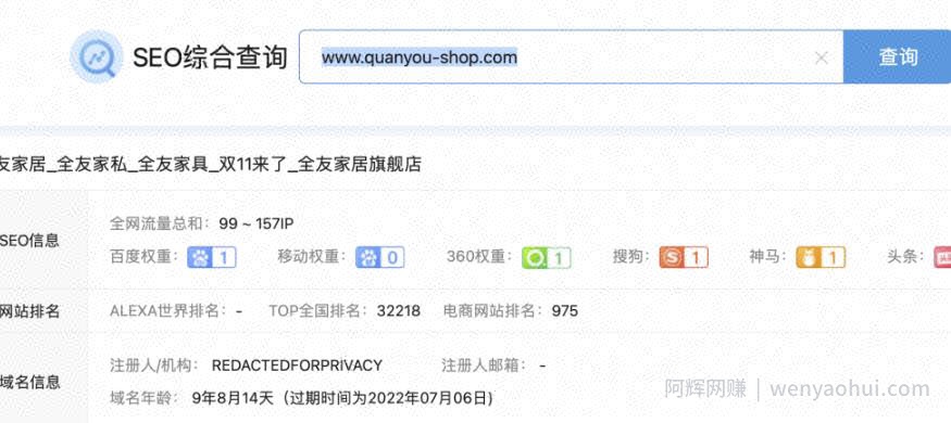 分享一下4个闷声发大财的网站，见识不一样的淘宝客