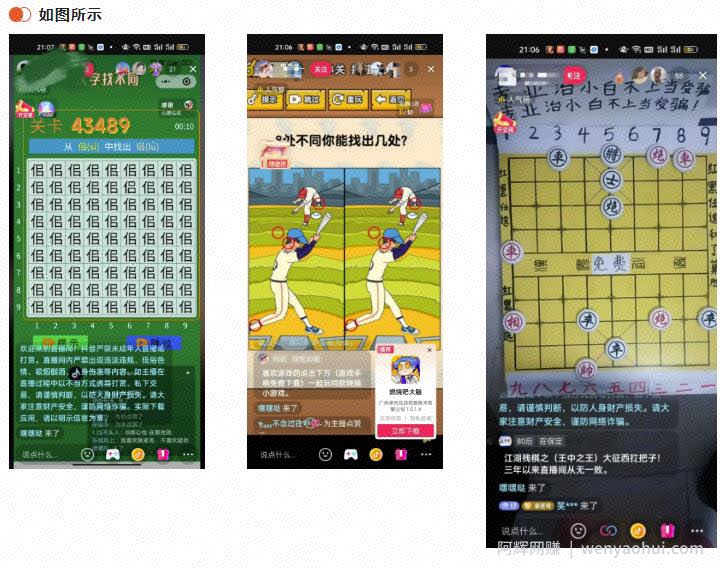 抖音直播音浪项目，偏门玩法，日入过千
