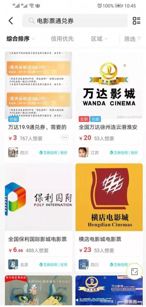 适合没人脉没资源的小白賺米项目，零成本零投入