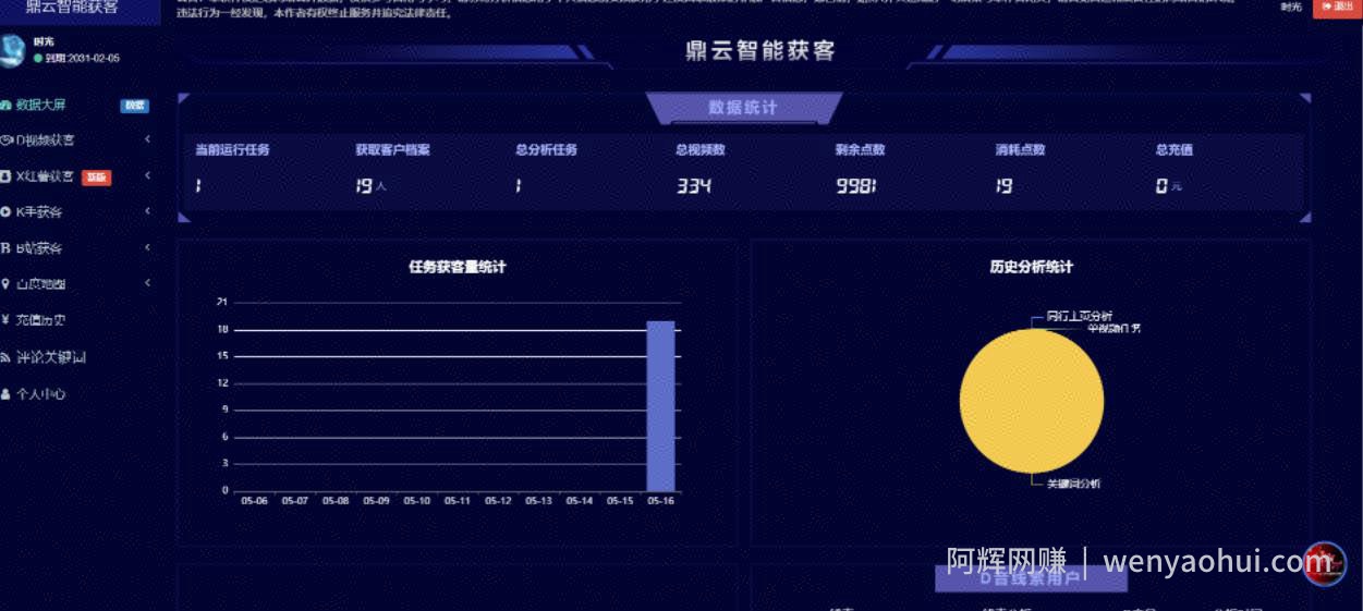 Android版+电脑版百度网盘不限速版本/尊享SVIP下载加速