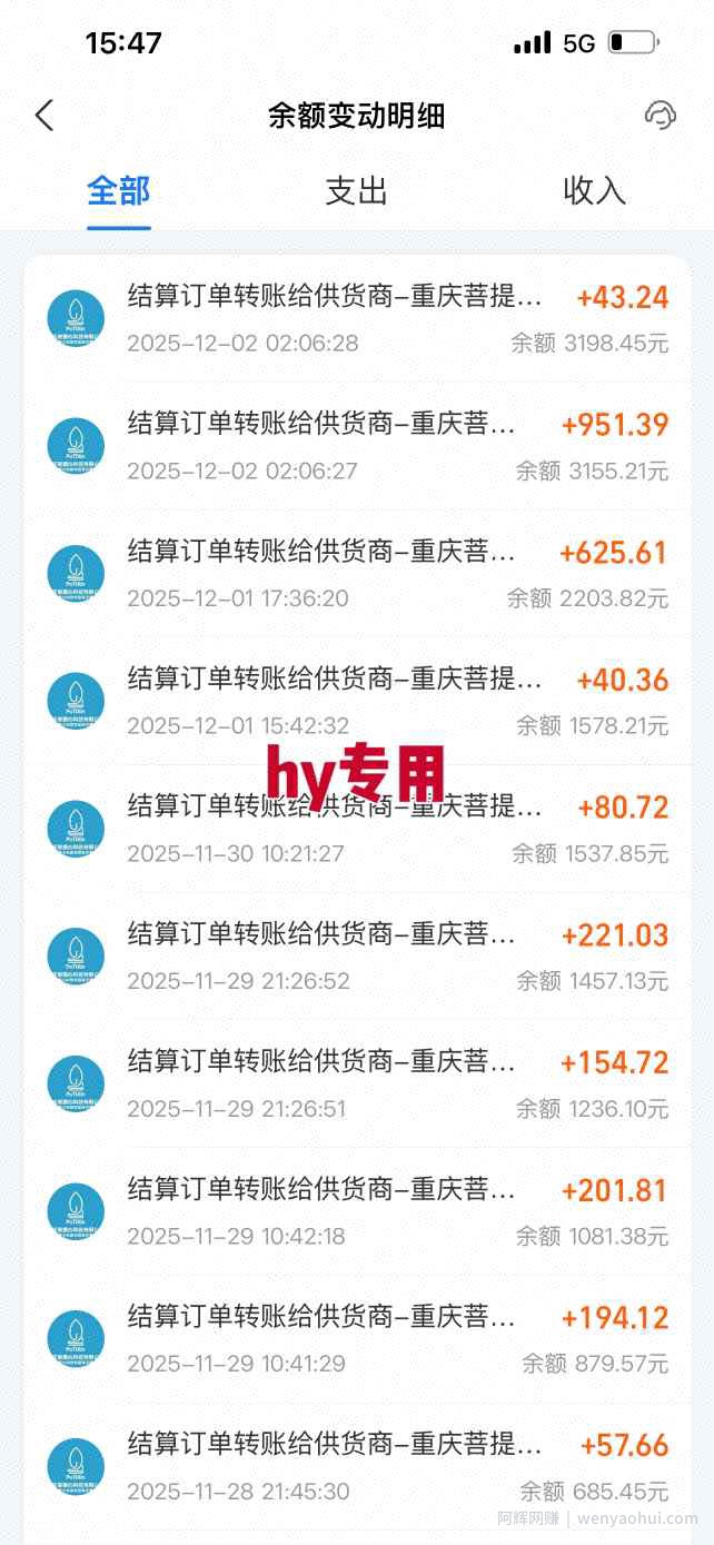 推荐三款火爆游戏全自动搬砖，当天上手就见收益，轻松日入1k+，长久稳定【揭秘】