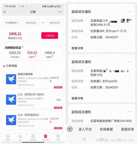 鸿铭网创88计第49计：2024挂JI托管项目， 单号躺赚4000+，无需发作品