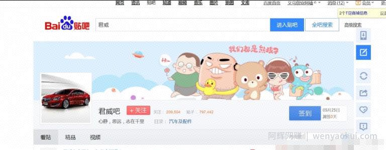 分享我在互联网找微信群及加微信群的10个方法论
