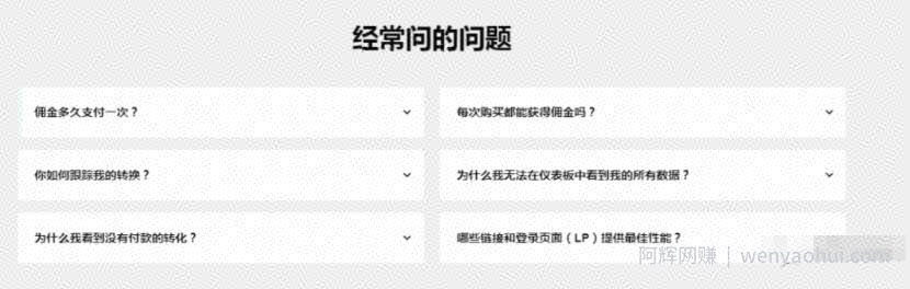 盘点4个国外赚美金平台，不引流，N种賺米方式任你选择！