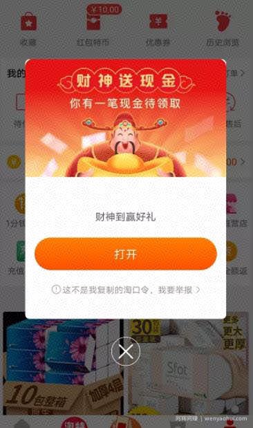打游戏还能賺米？这个方法可以日赚500+