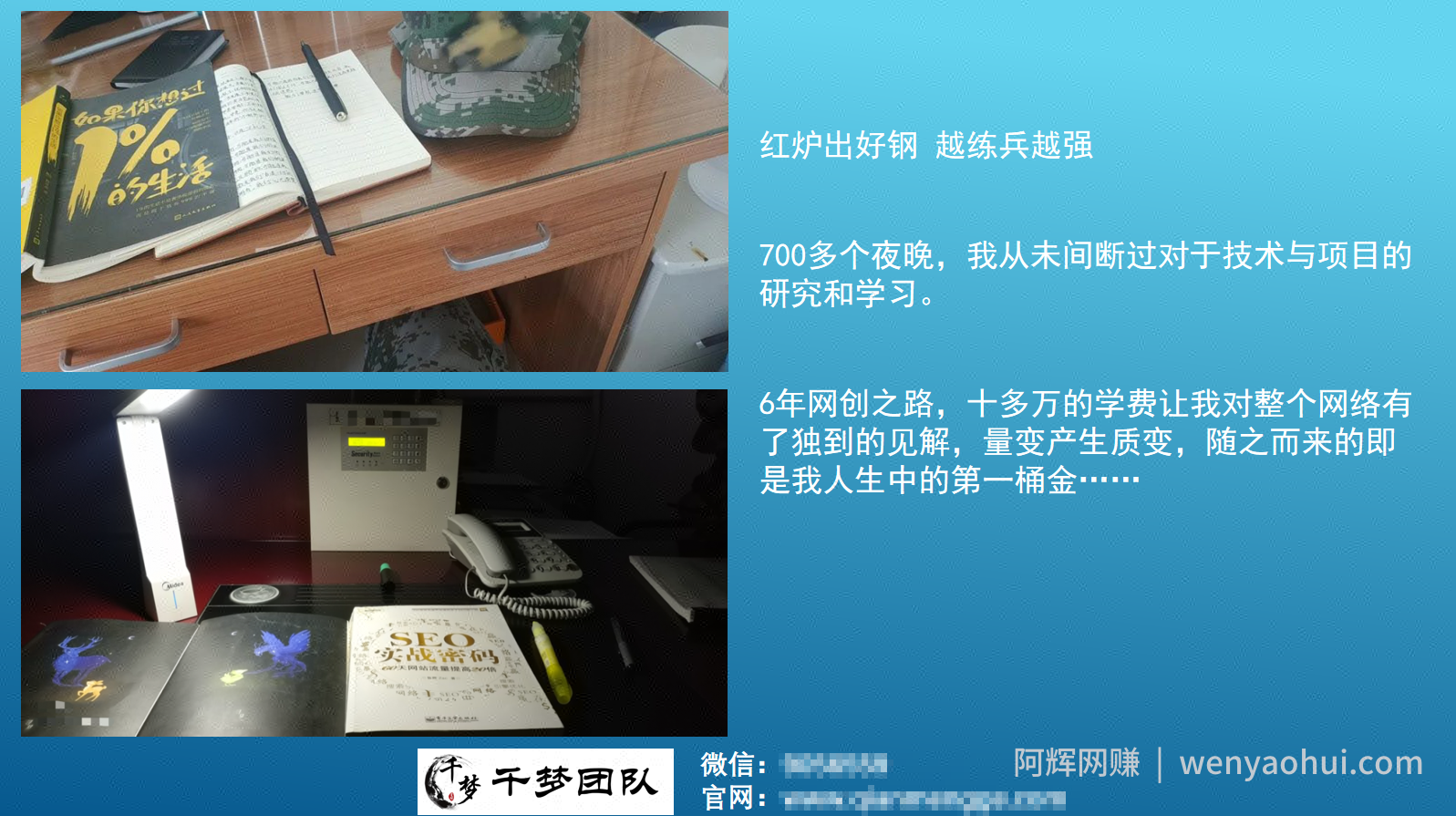 【1680元内部流出】《千梦网创108计》 100GB大合集无删减版