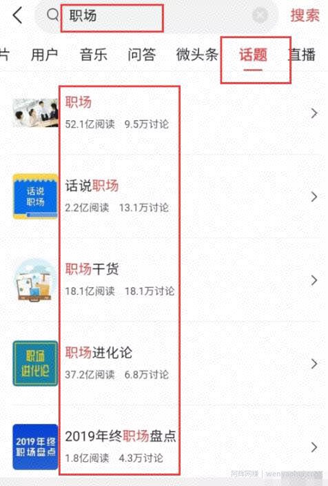 怎么在今日头条賺米？三种玩法简单复制粘贴日收入300＋
