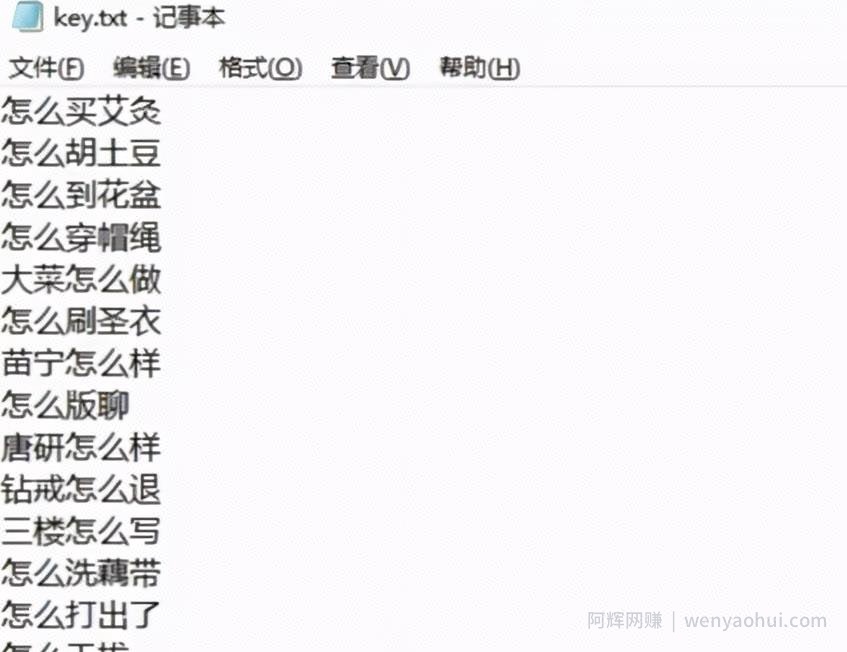 做互联网创钱项目，怎么挖掘暴利賺米项目的方法一定要学会！