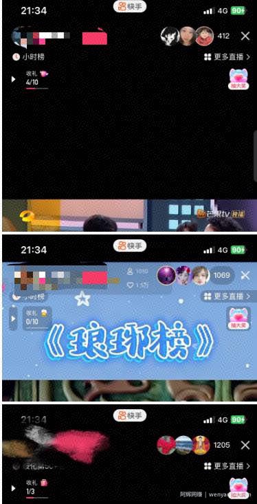 最新快手播剧外面收费1999羊群效应螺旋起号玩法配合流量日入几百完全不是问题