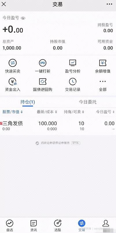 真正的躺赚项目，如何利用微信每天1分钟，每月多赚100-10000+