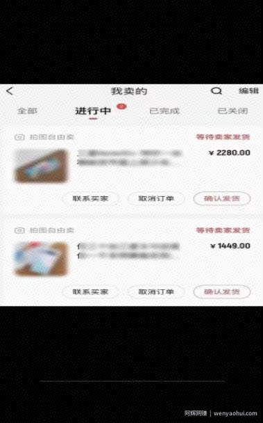 闲鱼二手奢饰品搬砖项目，利润在百分之70%之内，一单利润200-1000+