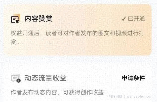 百家号动态收益搬砖玩法，发发朋友圈，日入三位数，小白也能轻松上手