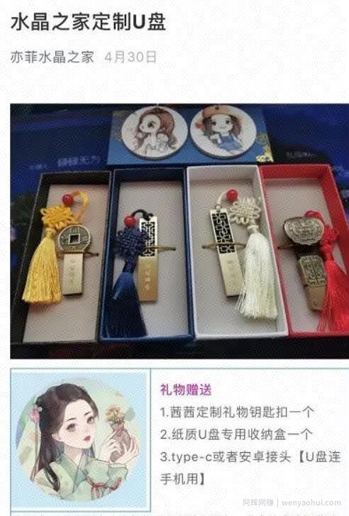 另类网站賺米思维：可年赚几十万