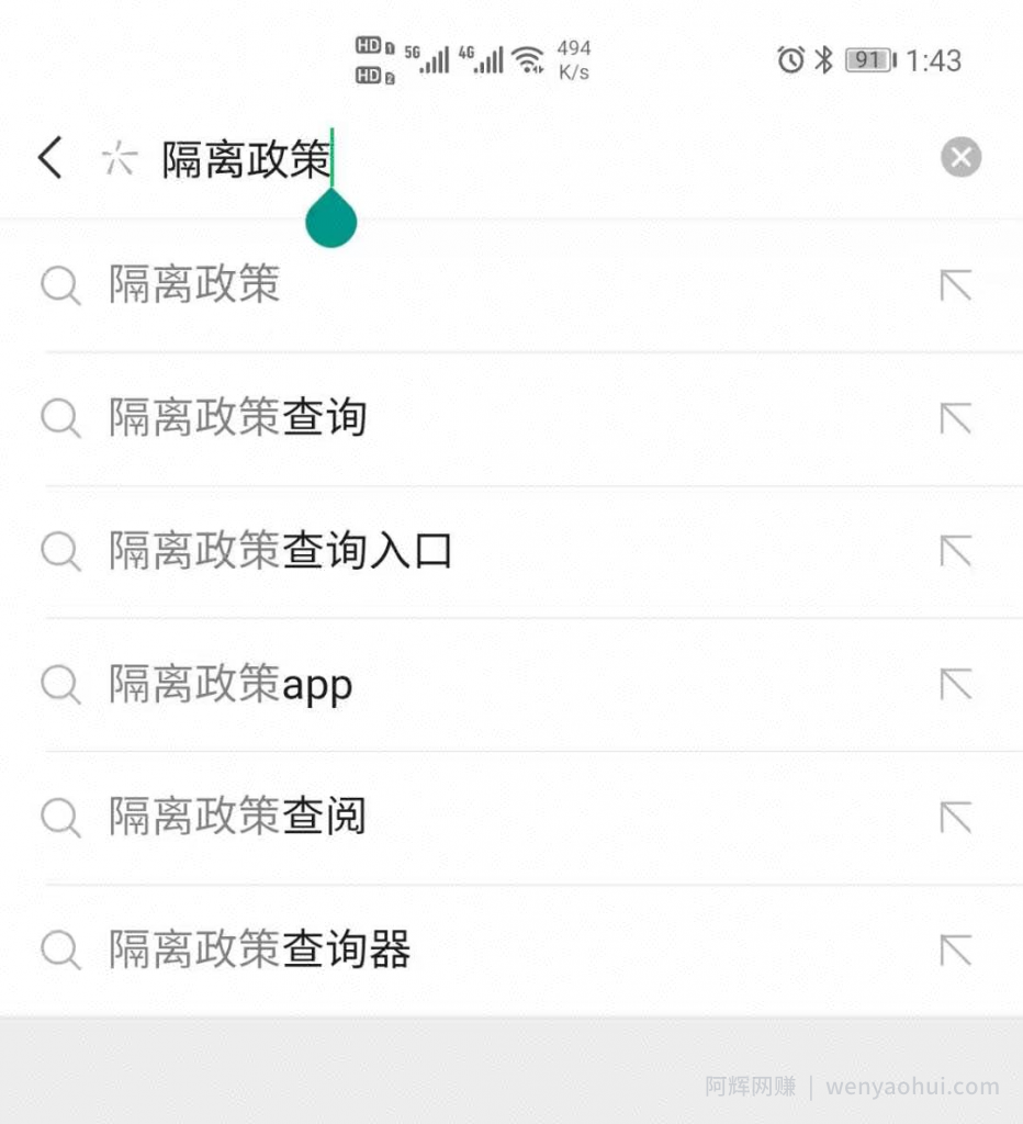 公众号SEO强制排名：当核心词没了的时候，怎么用长尾词排名？（实操案例）