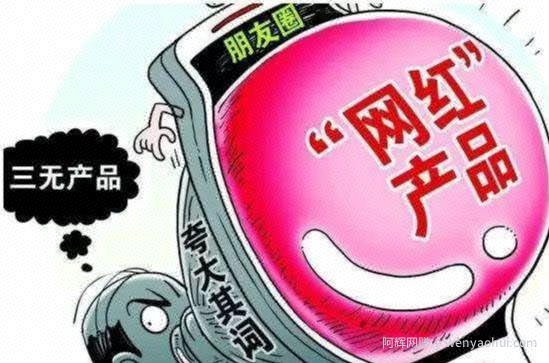 网红带货+OEM品牌，年入百万的行业