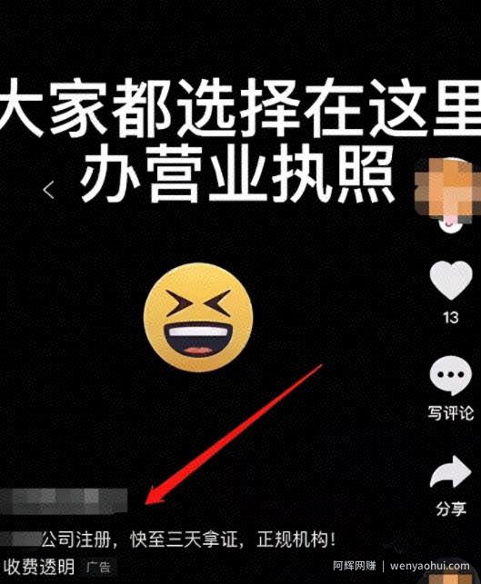 信息差賺米项目，一单利润起步300+