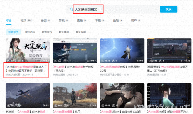 动画连续剧账号变现思路，傻瓜式的操作，1000+只需要一分钟！