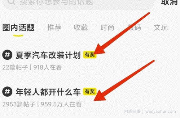 咸鱼单号日入几十的副业项目思路，操作简单、会复制粘贴即可！玩法粉丝给你