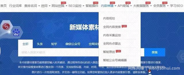 简单常用的互联网创钱工具分享