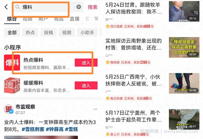 暑假工在家吹空调兼zhi思路，13个兼zhi平台，在家就能賺米！