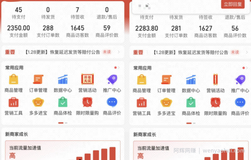 外面卖2980的拼多多原神虚拟帐号项目：卖原神游戏号5天赚了2万