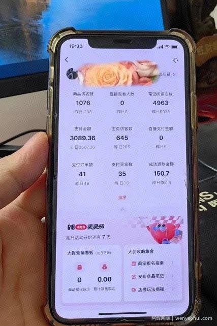 超级蓝海赛道保姆级教学，小红书无货源，无需实拍，如何做到日入1000+【揭秘】