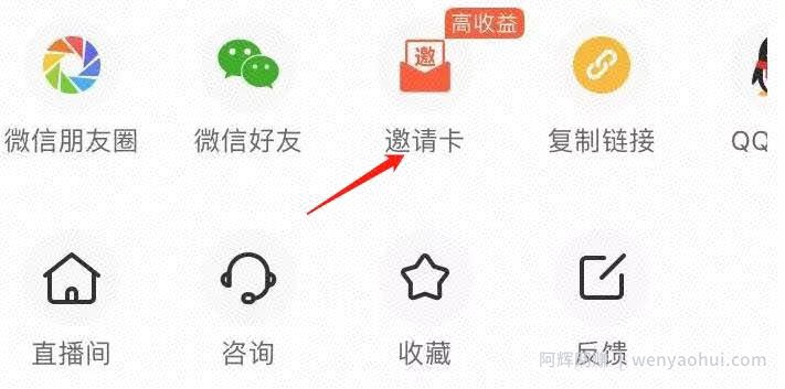 賺米老项目分享：闲暇时间，精准引流分销荔枝微课，也能轻松月入3000+