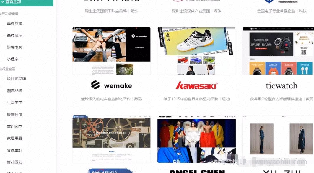 友好速搭賺米项目，虚拟模板年入十万