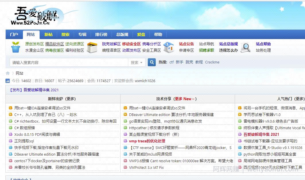 10个网创资源，引流软件+项目+营销技术统统都有！