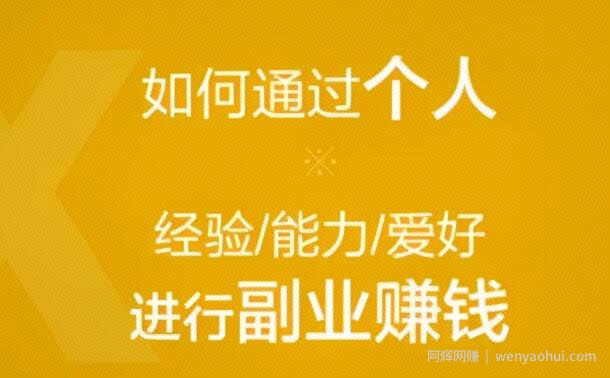 0成本的賺米方法，这些方式用好了月入十万很简单