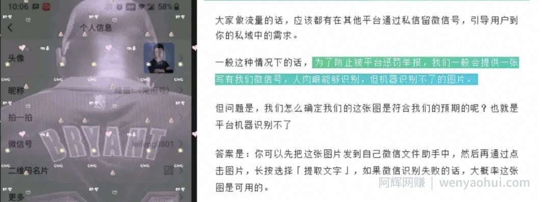 引流干货分享：闲鱼引流，这个玩法你试了没有？