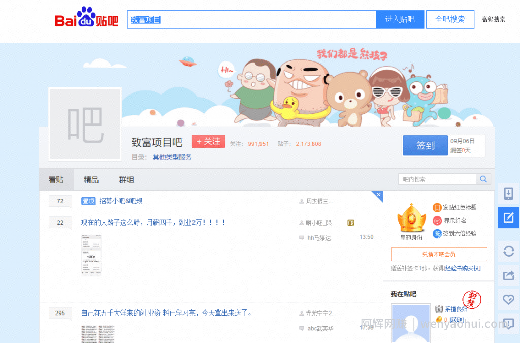 赏乐帮app又一个手机賺米软件，手把手教你操作，轻松日赚300+