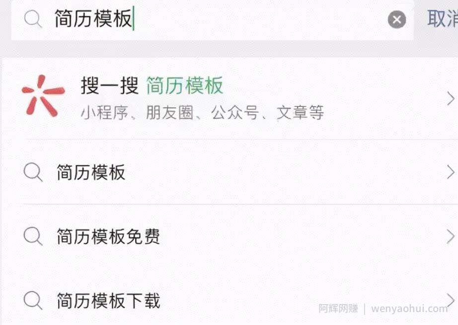 被动日收益1200+，公众号霸屏截流项目的实战级賺米攻略！
