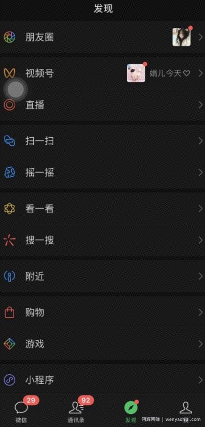 价值998元2023最新微信暴力引流玩法，日引流50-100+