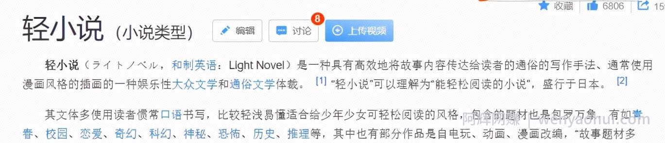 B站另类定位闷声发大财的賺米玩法
