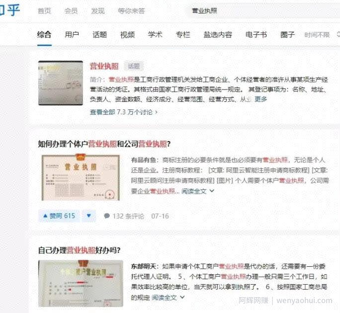 信息差賺米项目，一单利润起步300+