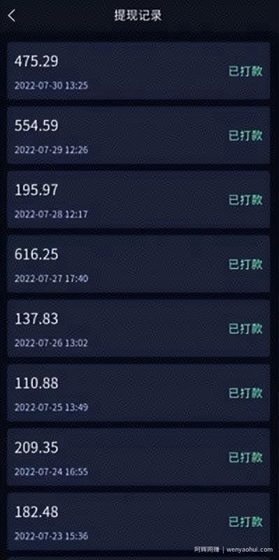 抖音偏门小程序项目，新手操作也能日入300+，实现躺赚！