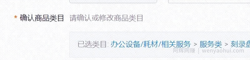 淘宝虚拟热点选品玩法：2小时卖出80单，玩法适合新手上路！