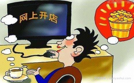 2019年最新最值得做的网创项目分享,月入过万不是问题