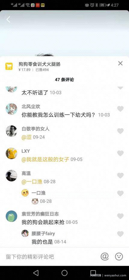 小白就可上手的虚拟賺米项目，玩法简单賺米速度快